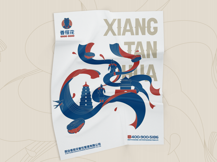 香探花VI 终稿_33_调整大小.png