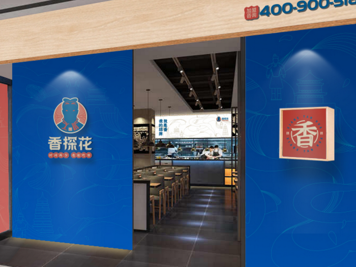 香探花VI 终稿_39_调整大小.png