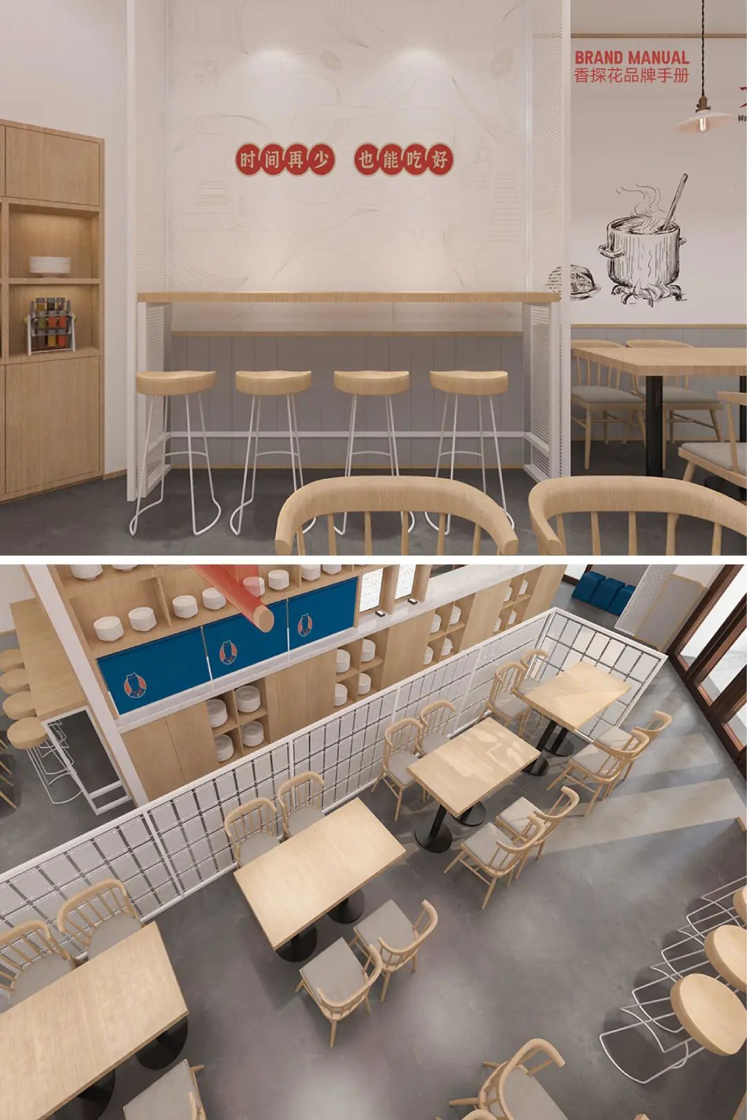 大众点评上榜品牌“香探花”为创业梦想助力！(图17)