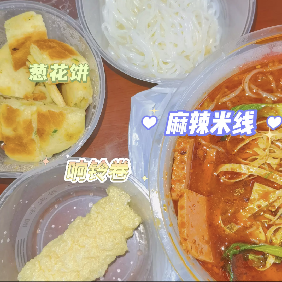 “粉”了“粉”了，这几家外卖吃一次就上头！(图19)